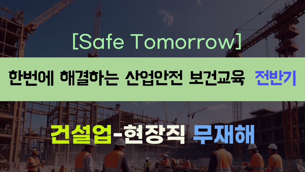 교육과정사진